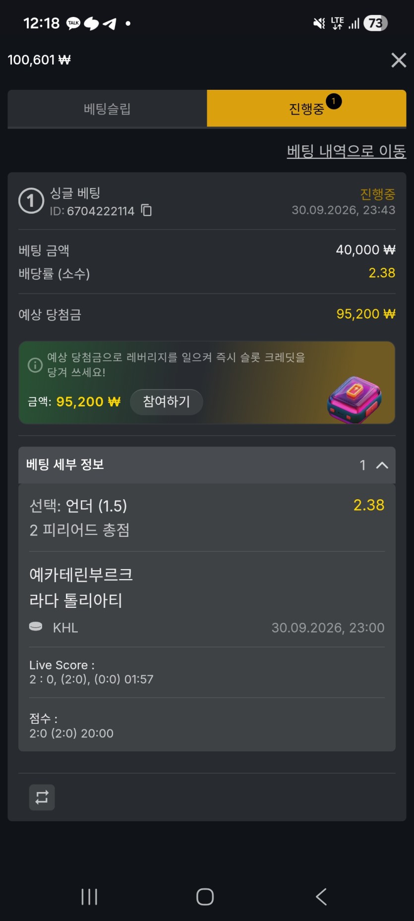 유로88 스포츠(0)