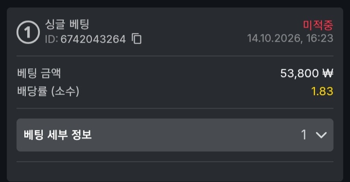 유로88  스포츠.!!(0)