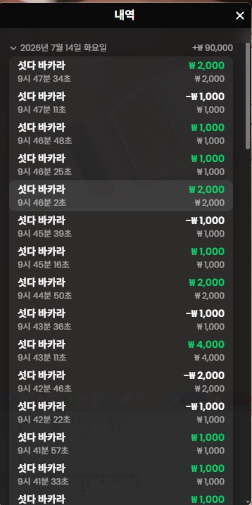 유로88 프라그후기(0)