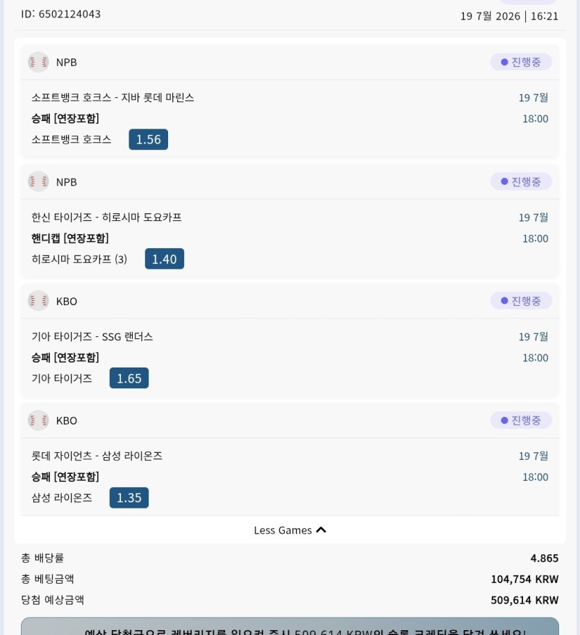 벳16스포츠(0)
