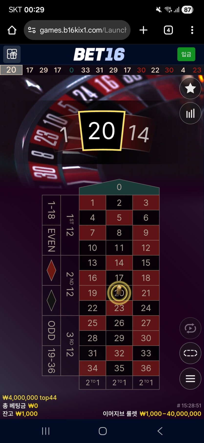 2.2 벳16 후기(0)