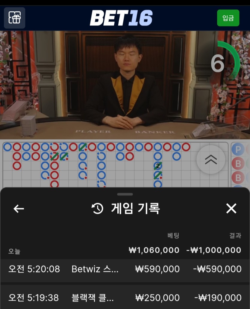 b16후기(0)