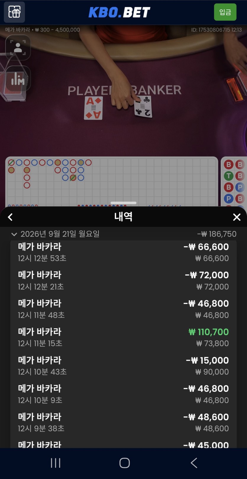 크보 30(0)