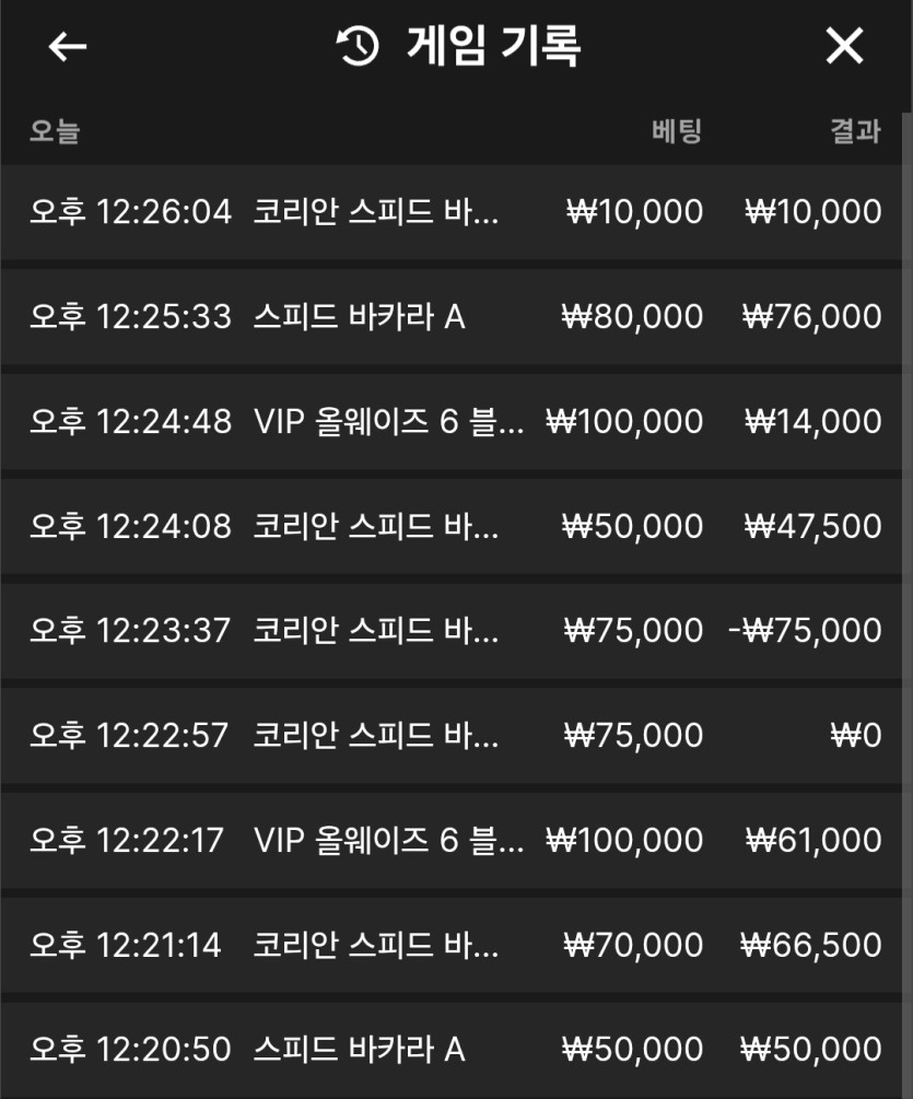얀카 카지노(0)
