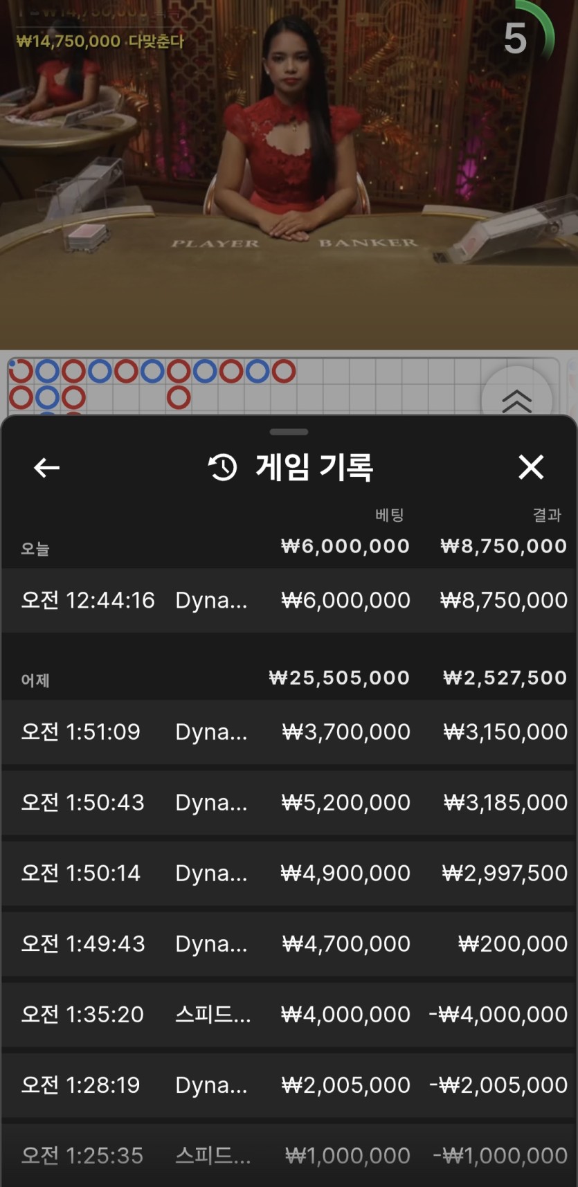 K카지노 600깡(1)