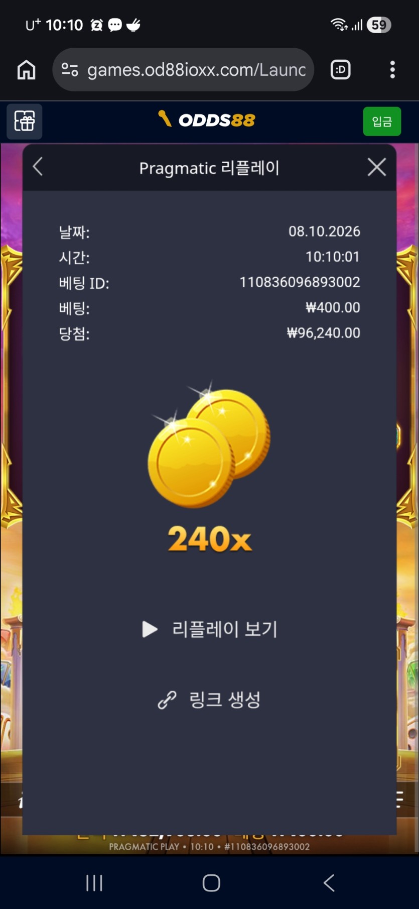 오즈88후기(0)