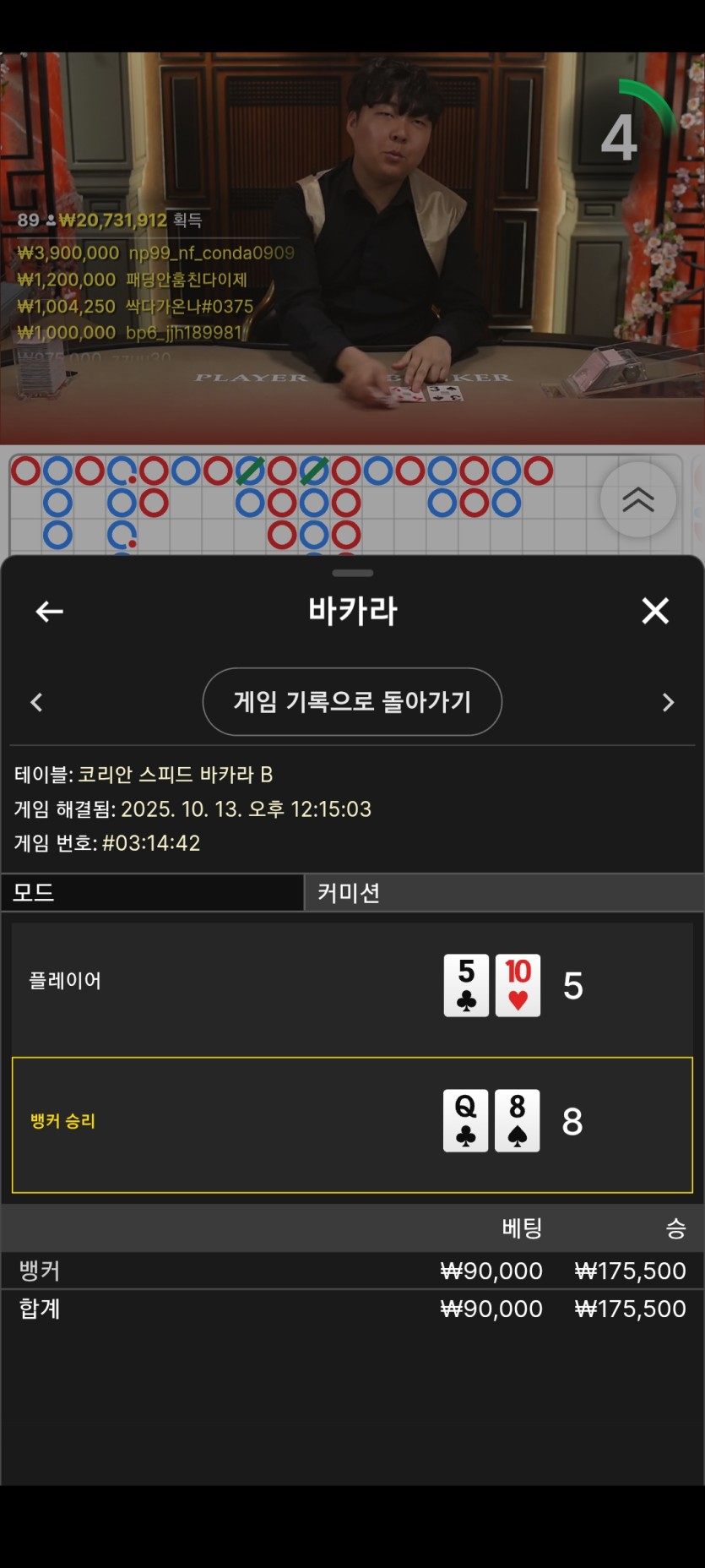 얀카지노 후기(0)