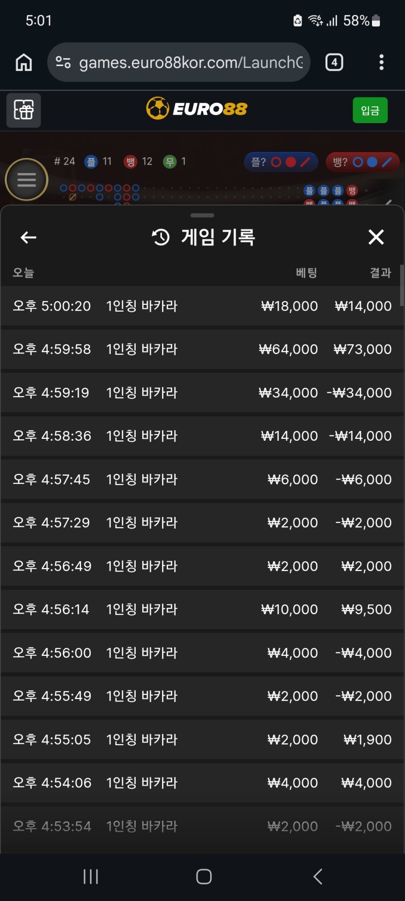 유로88후기(0)