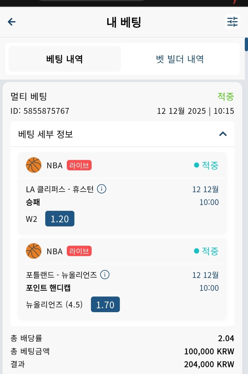 벳16 스포츠 후기 느바(0)