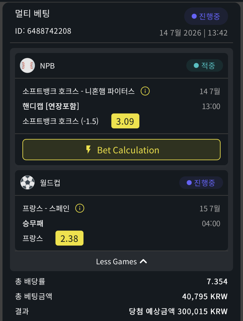 뱃위즈 후기(0)