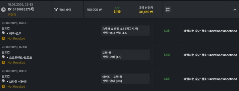 유로 오즈 위즈 크보 월드컵이벤트(1)