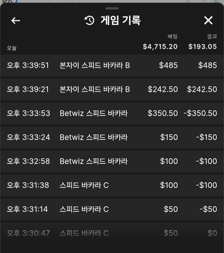 오즈88후기(0)