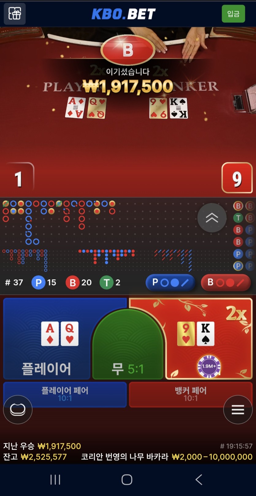 크보벳재입(0)