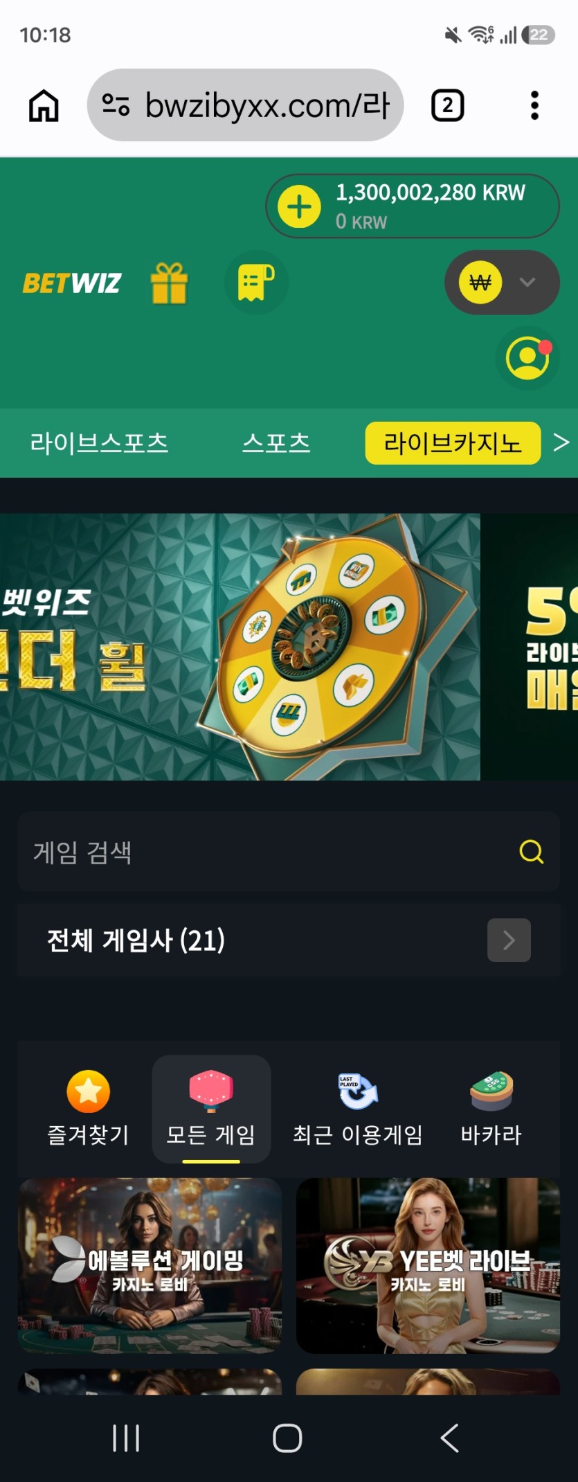 살다보니이런일이(0)