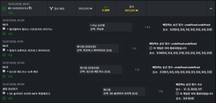 유로88 스포츠후기(0)