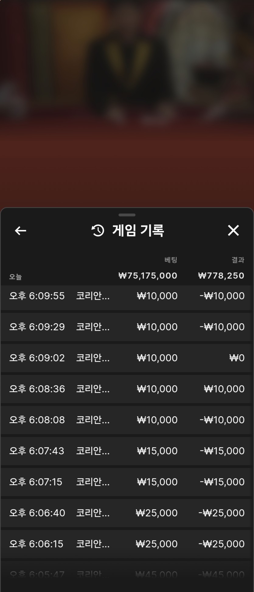 얀카후기(0)