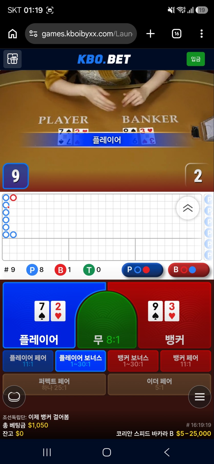 7.12 크보후기(0)