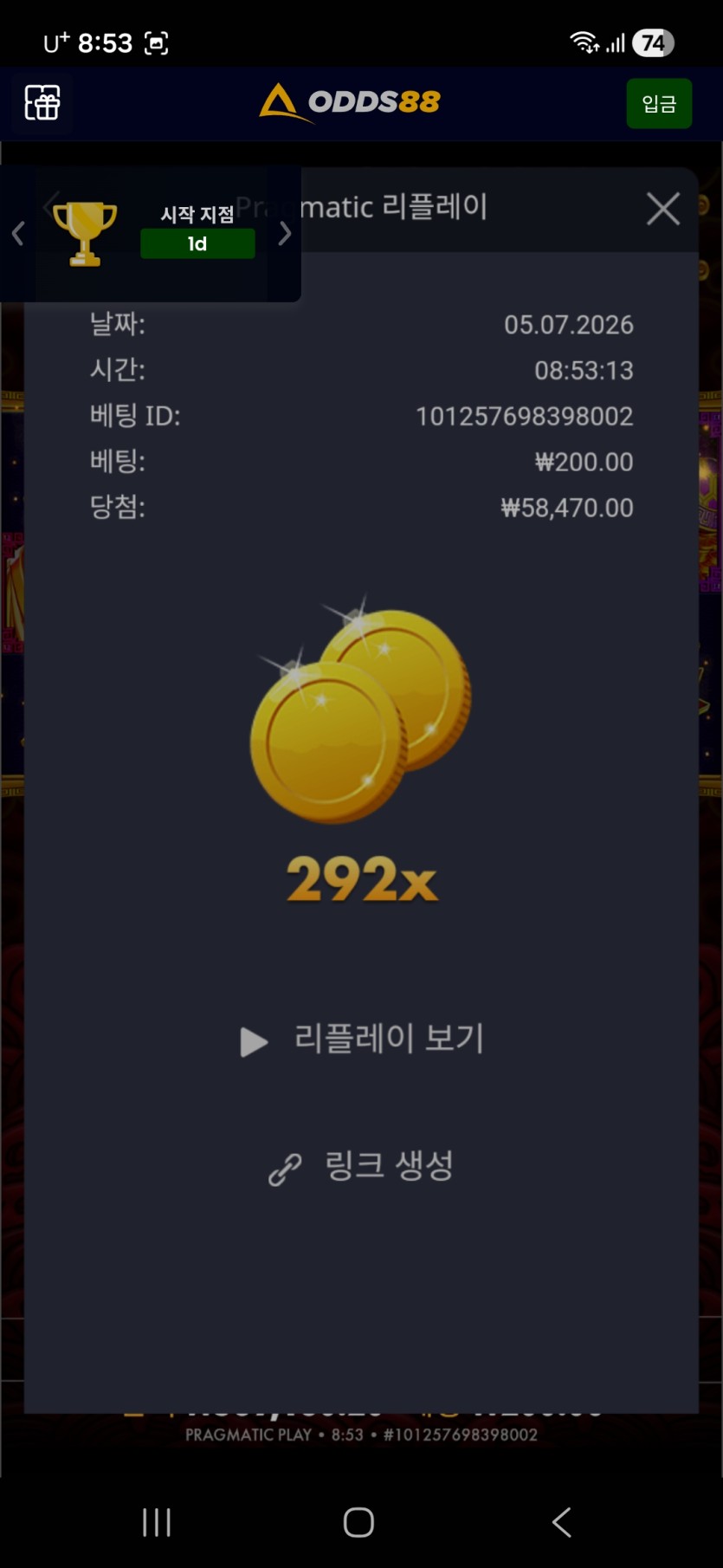 오즈(0)
