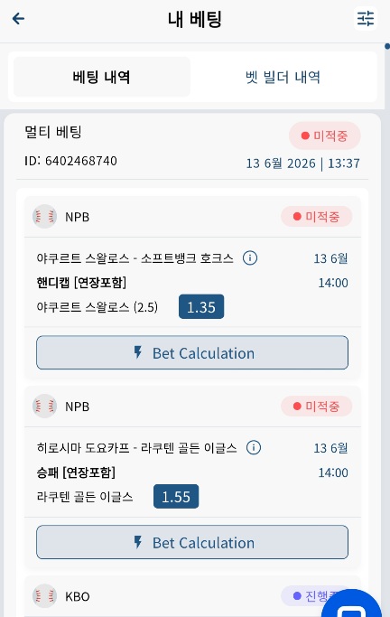 벳16 스포츠 후기(0)