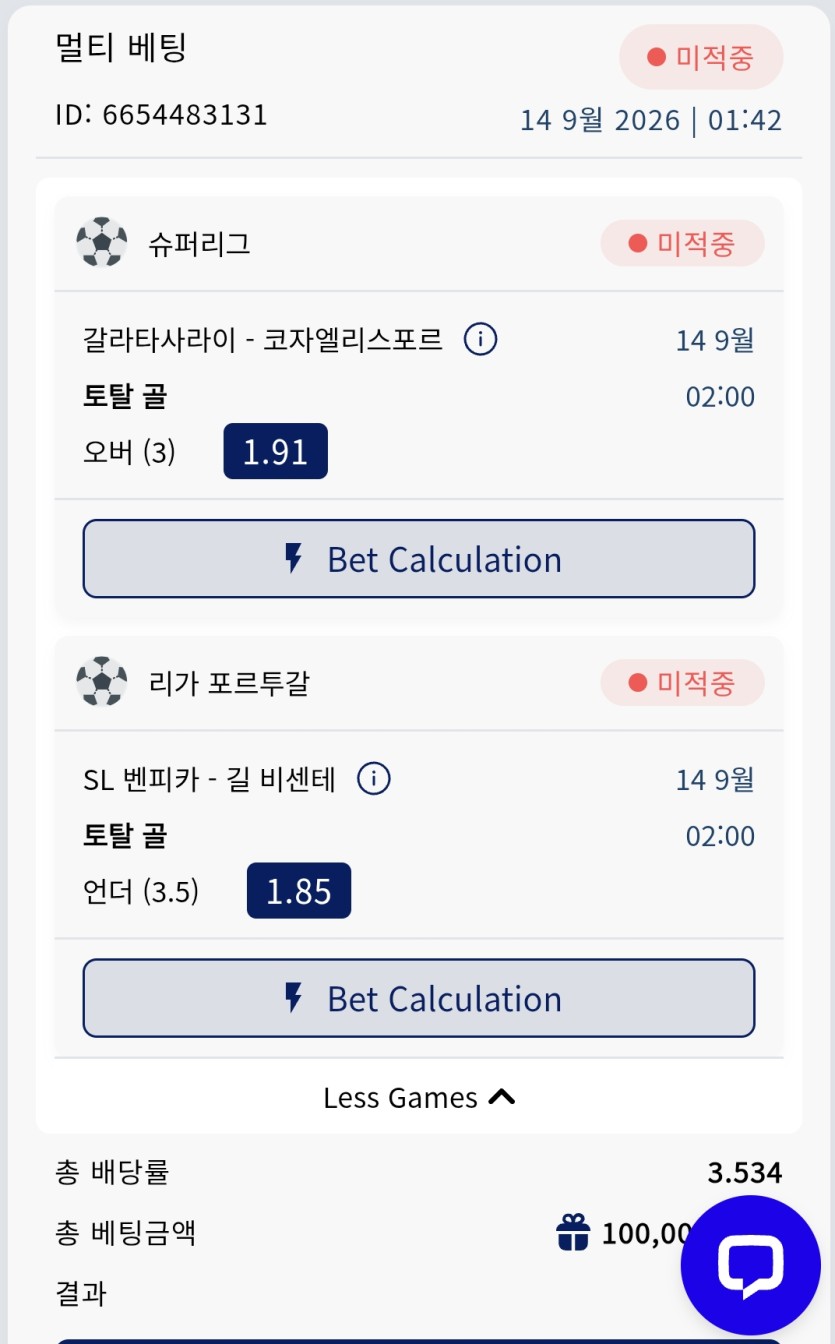 크보 스포츠 후기(0)