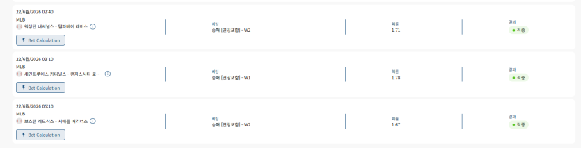 벳16 스포츠~(1)