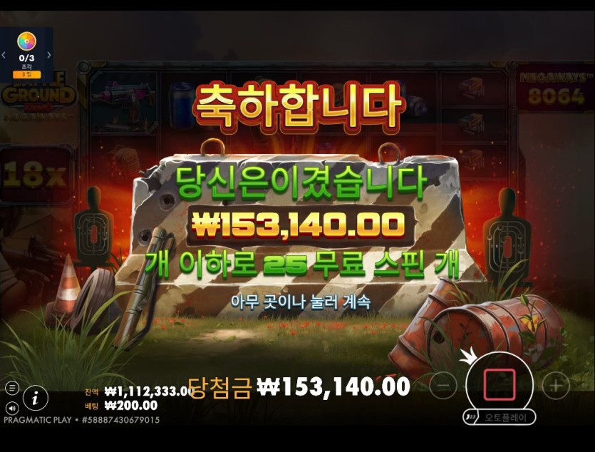 유로스타 조금더 벌라다가(1)