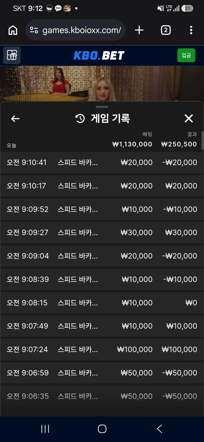 크보벳 후기(0)