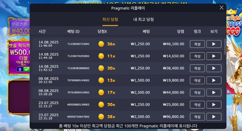 크보벳 슬롯 후기(0)
