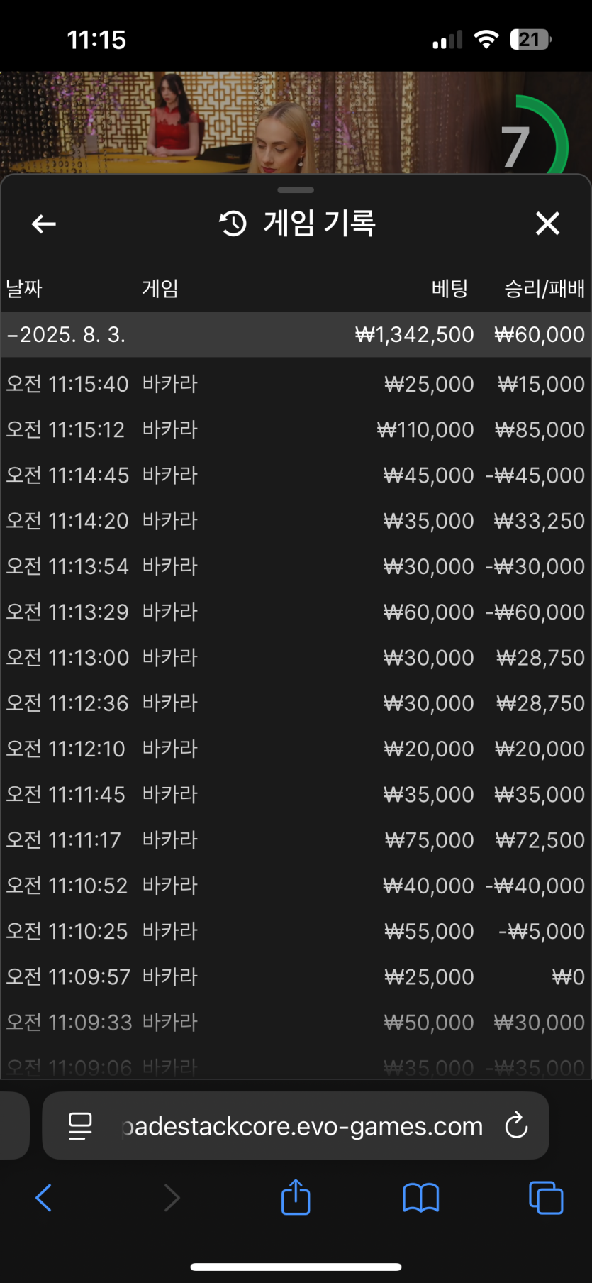 케이카 후기(0)