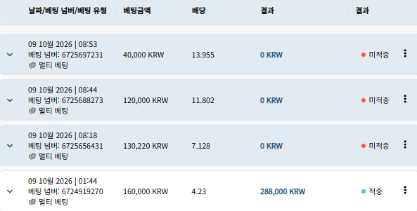 벳16 스포츠 후기(0)