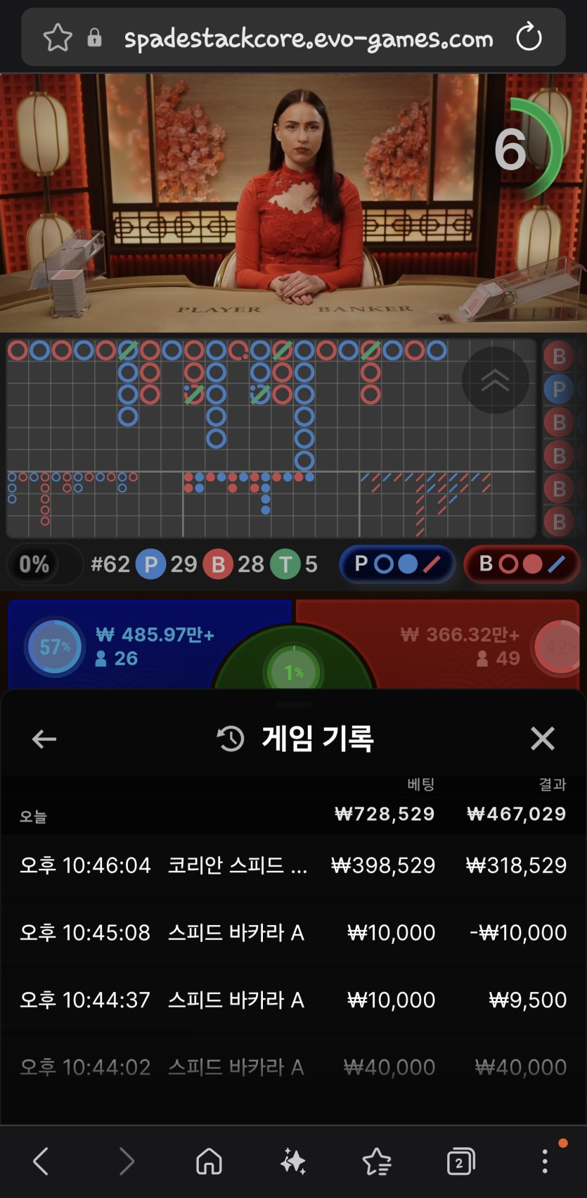 유로스타 후기(0)