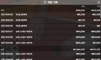벳16후기(0)