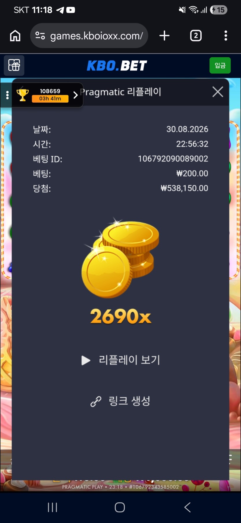 크보벳 후기(1)