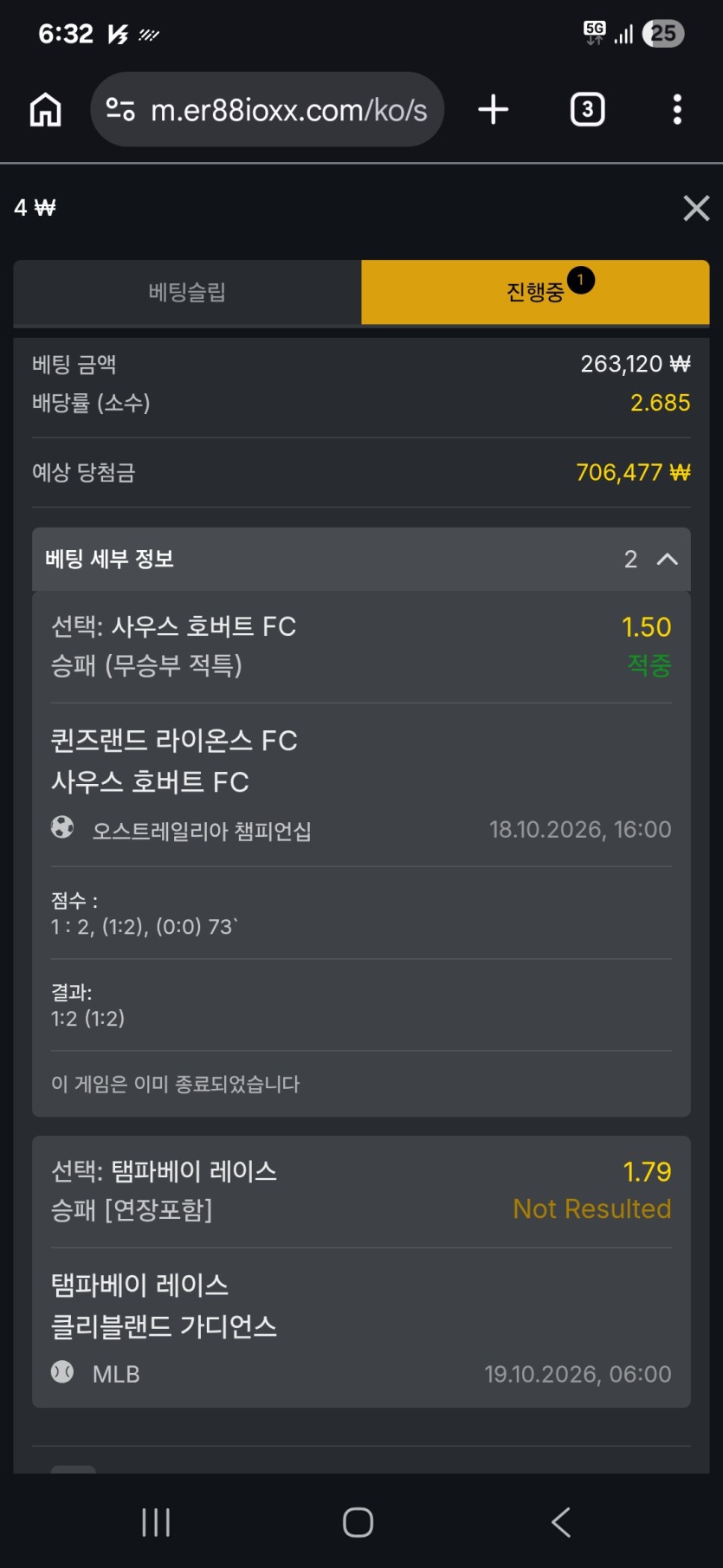 88 스포츠쿱 2폴(0)