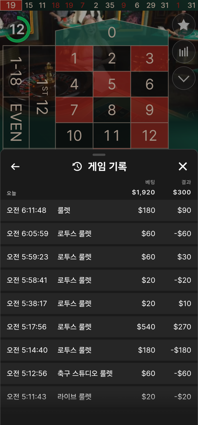 10/24 케이카지노 후기(0)
