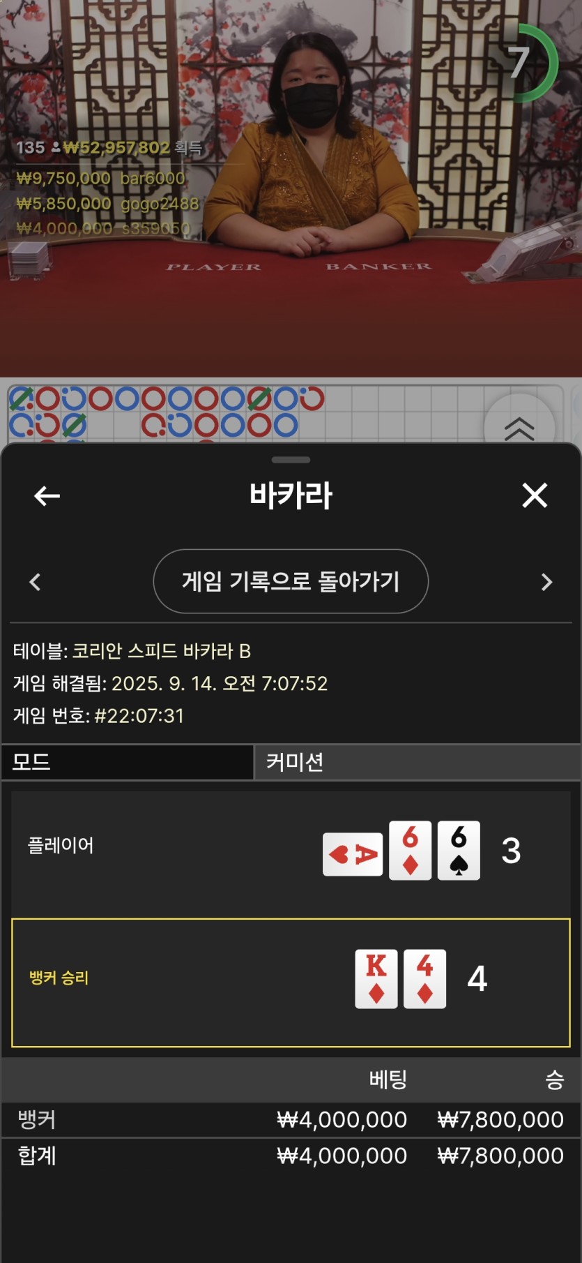 비제휴 에볼 후기(0)
