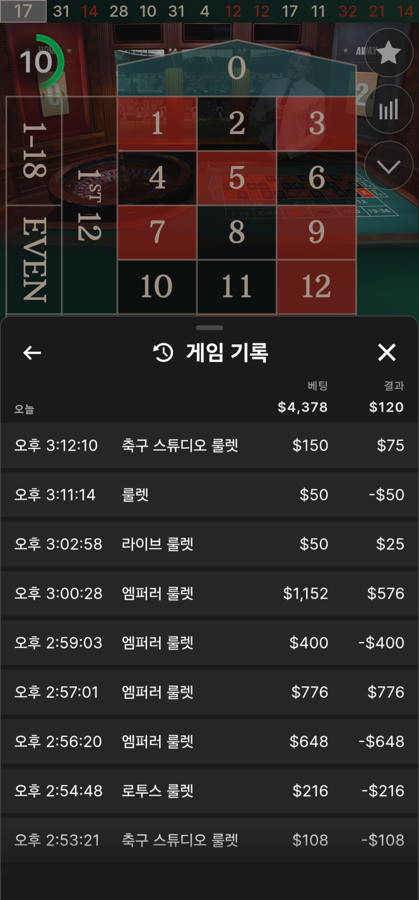 10/10 케이카지노 후기(0)