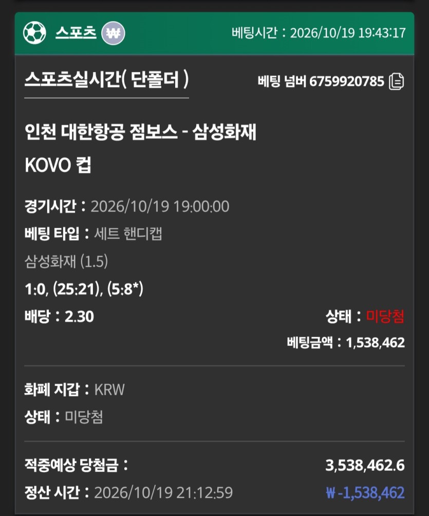 유로스타 스포츠 후기(0)