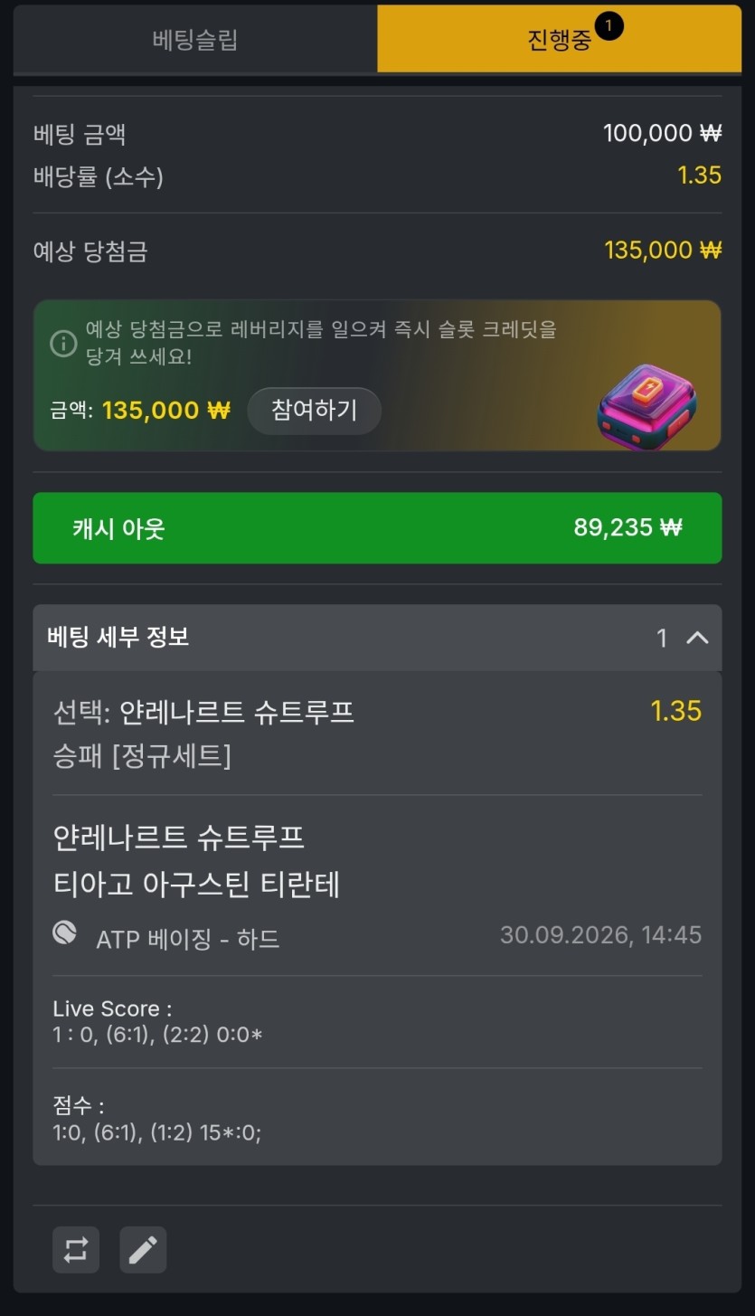 유로88 스포츠(0)
