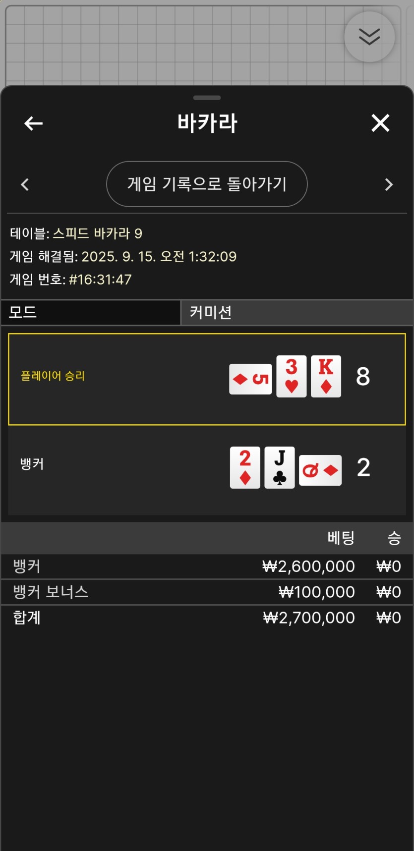 비제휴 후기(0)