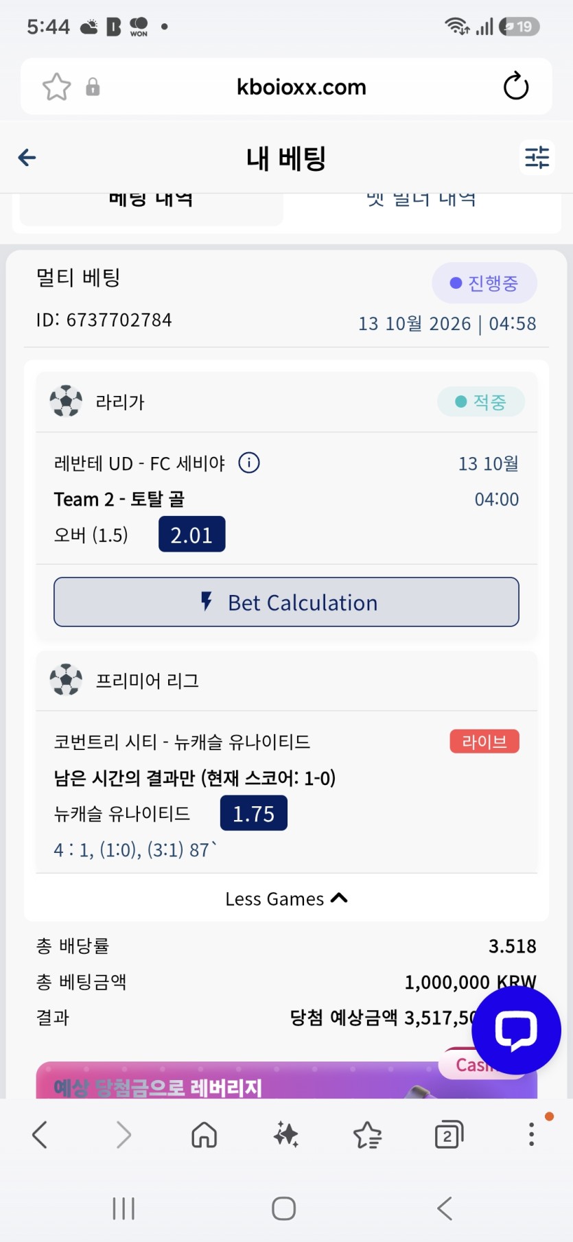크보벳후기(0)