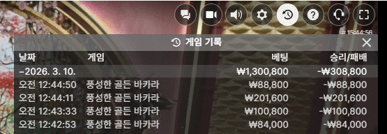 크보 슬롯 바카라(0)