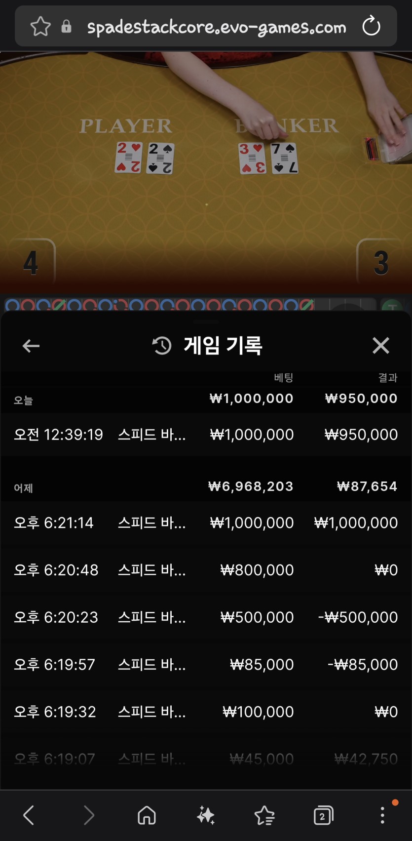 케이카 입금겜 후기(0)