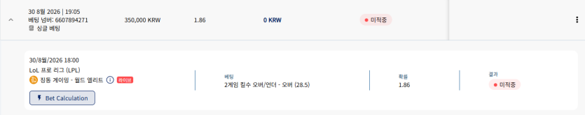 크보벳 롤후기(0)