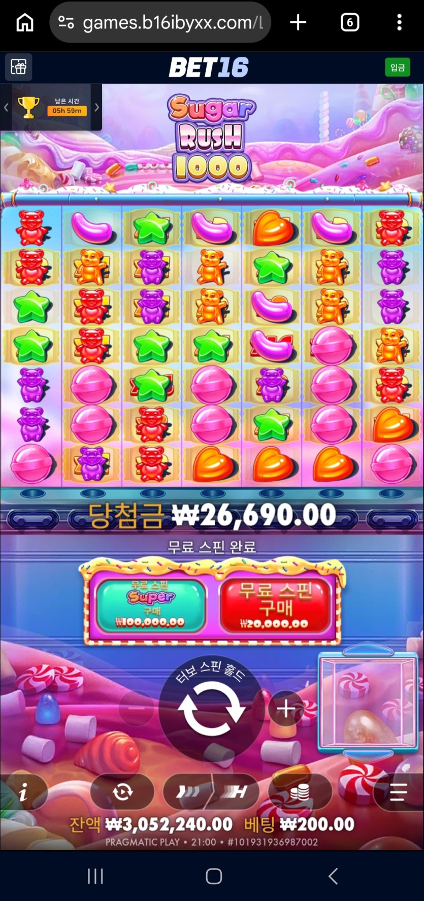 벳16후기(0)