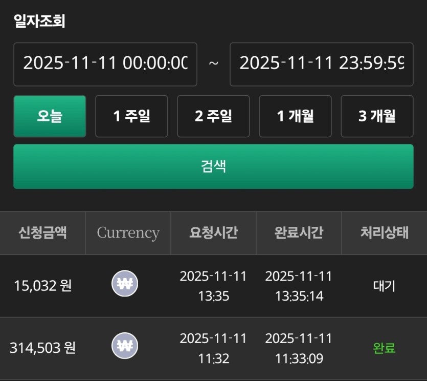 유로재충후기요(0)