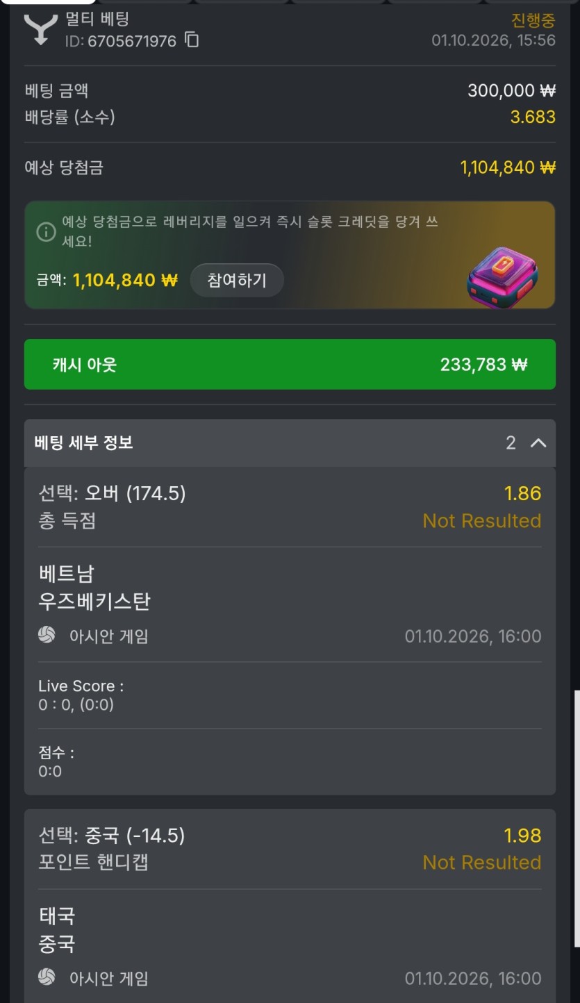 유로88 스포츠(0)