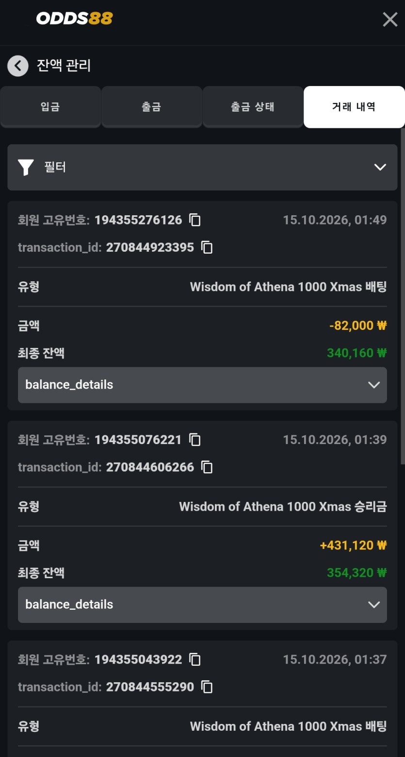 오즈후기(0)