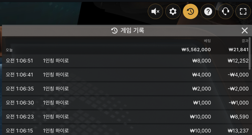 유로88 카지노 후기(0)