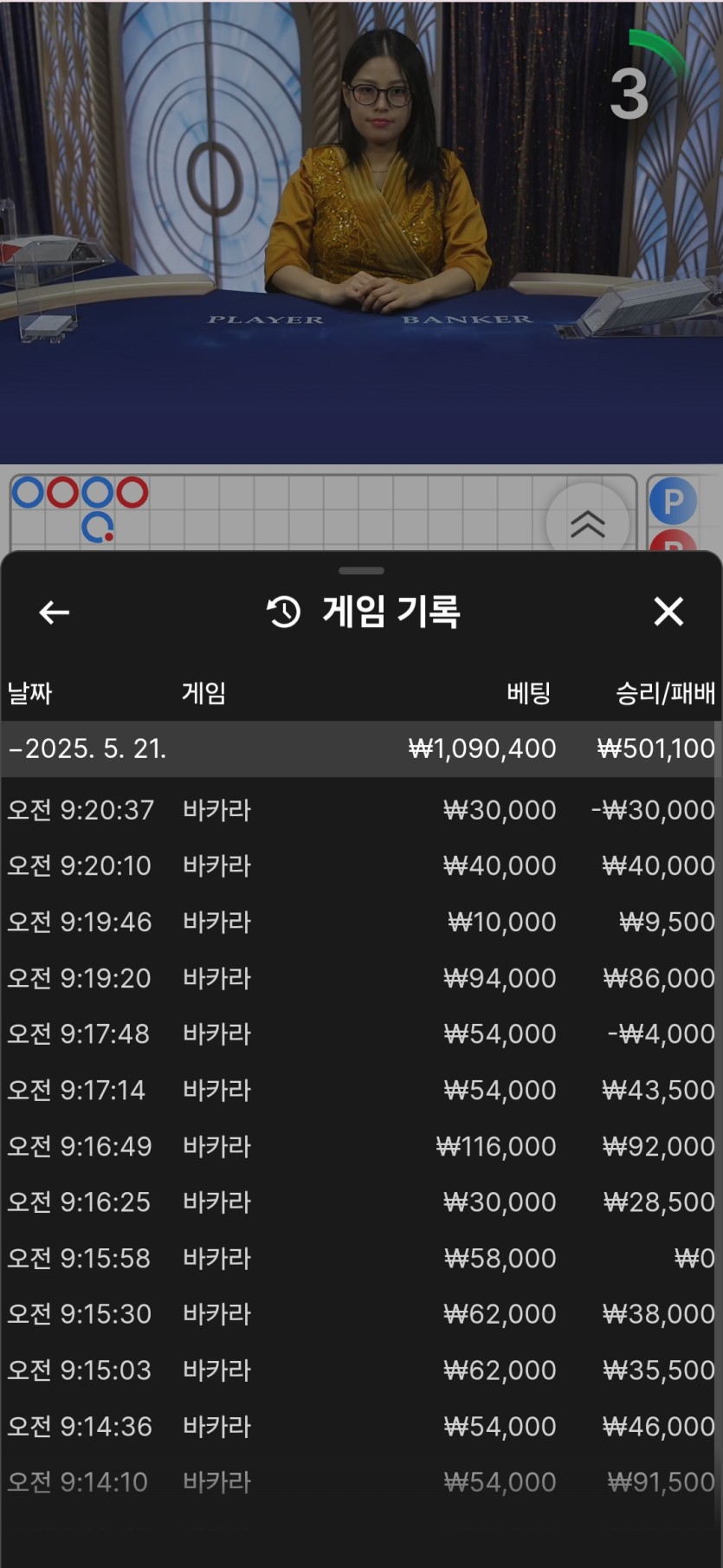 벳16 후기(0)